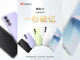 Meizu 21