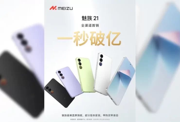 Meizu 21