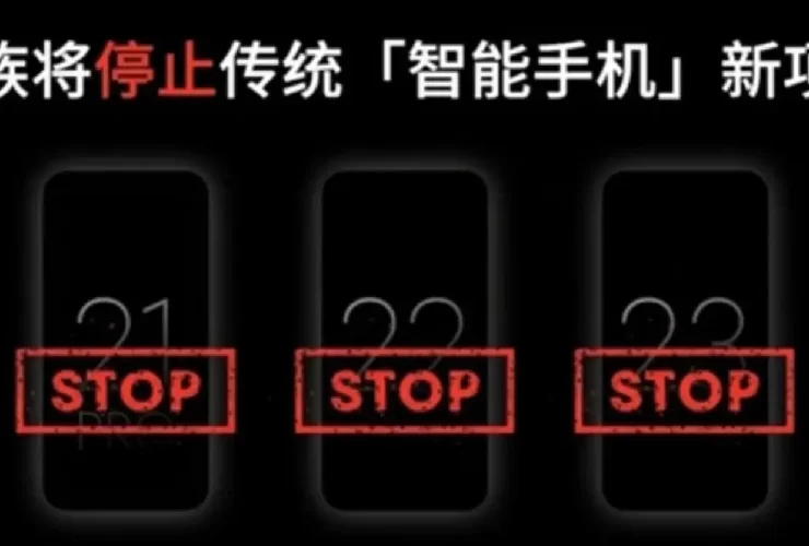 Meizu Smartphones