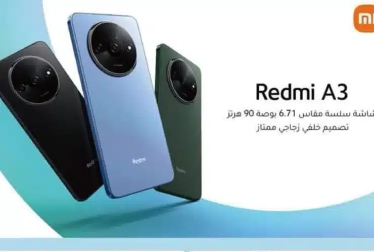 Xiaomi Redmi A3 (2)