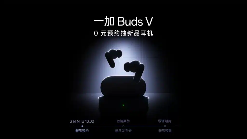 Oneplus Buds V