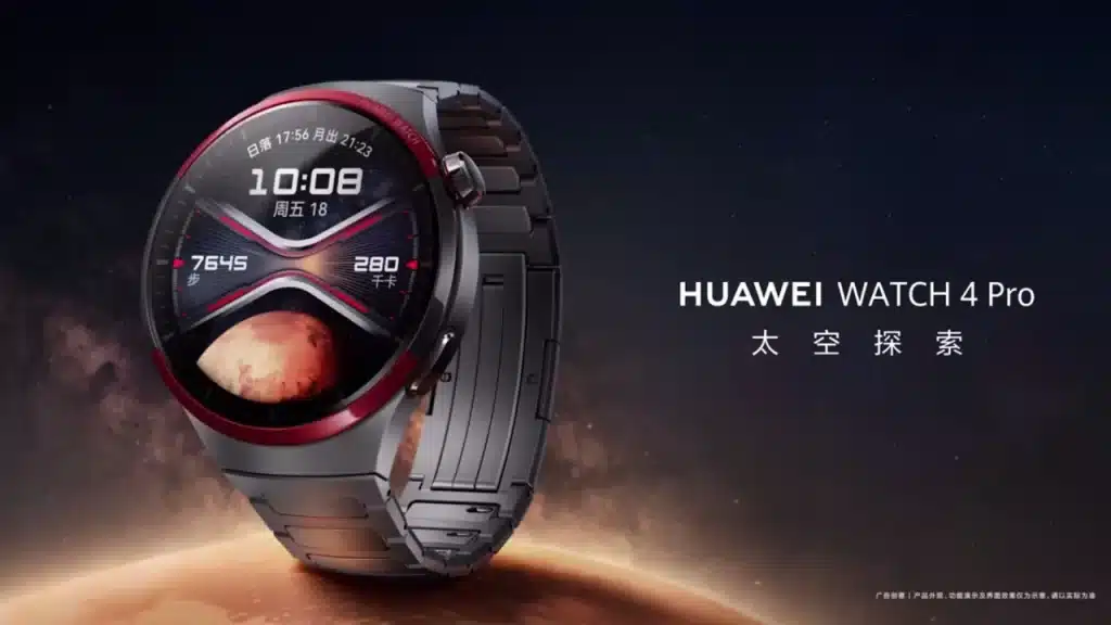 Huawei Watch 4 Pro Space Exploration