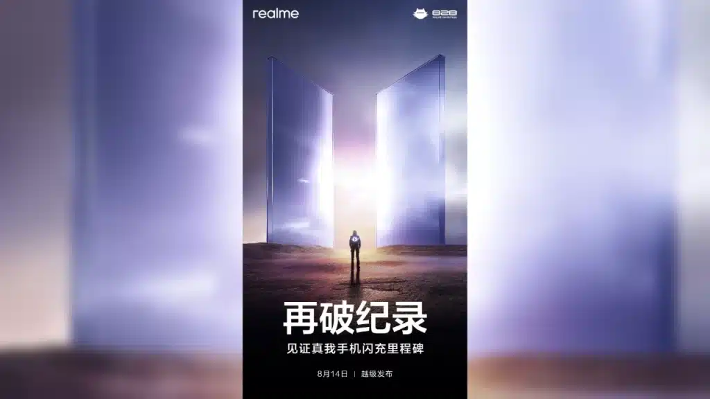 realme 300w (2)