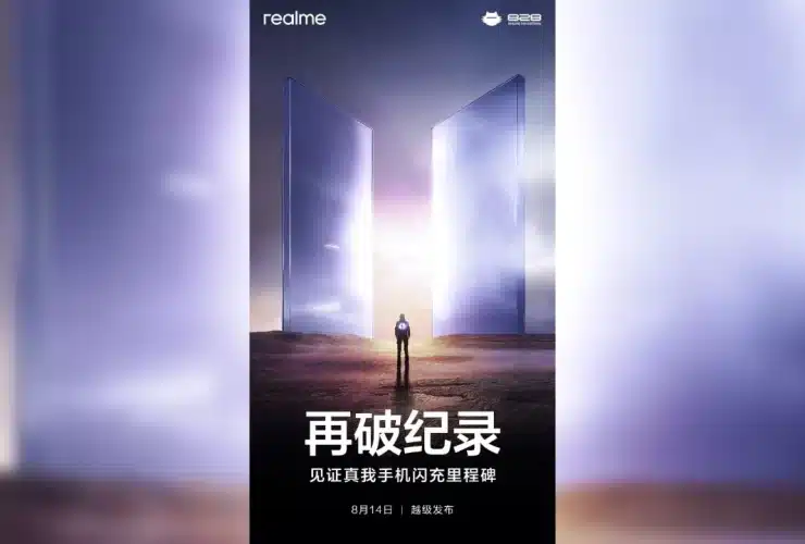 realme 300w (2)