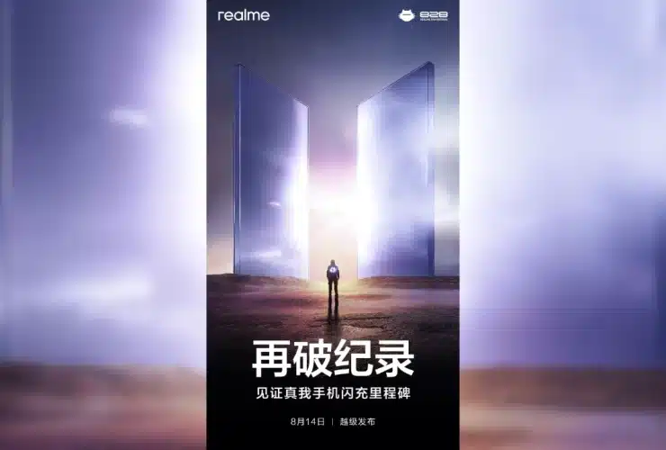 realme 300w