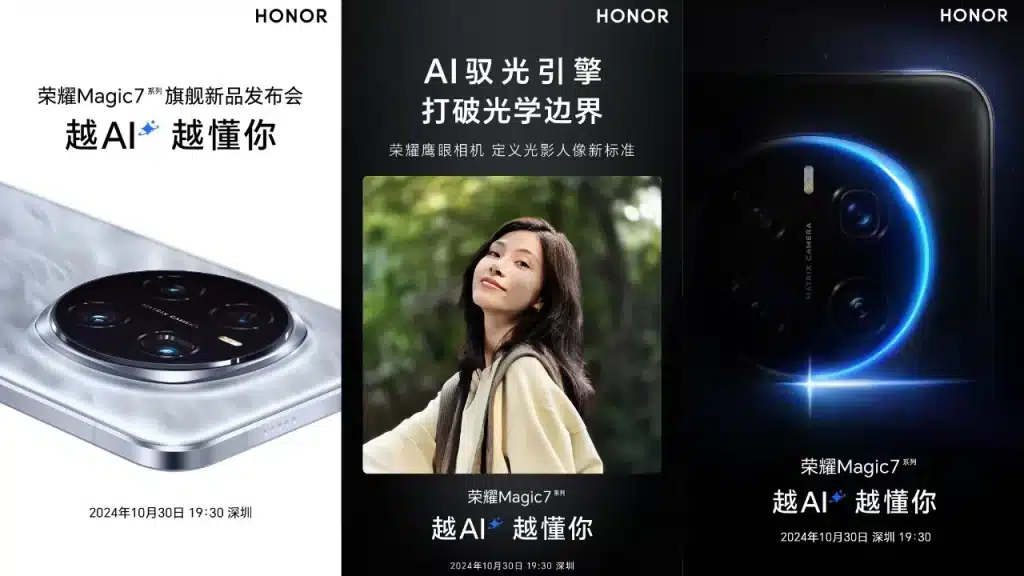 honor magic7 pro (3)