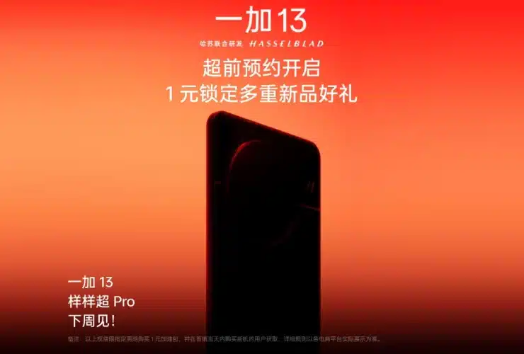 oneplus 13 (4)