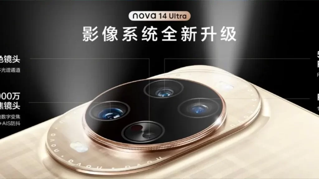 huawei nova 14 ultra (2)