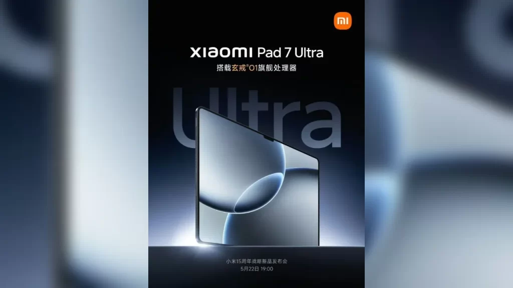 xiaomi pad 7 ultra