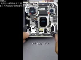 huawei pura 80 periscópio