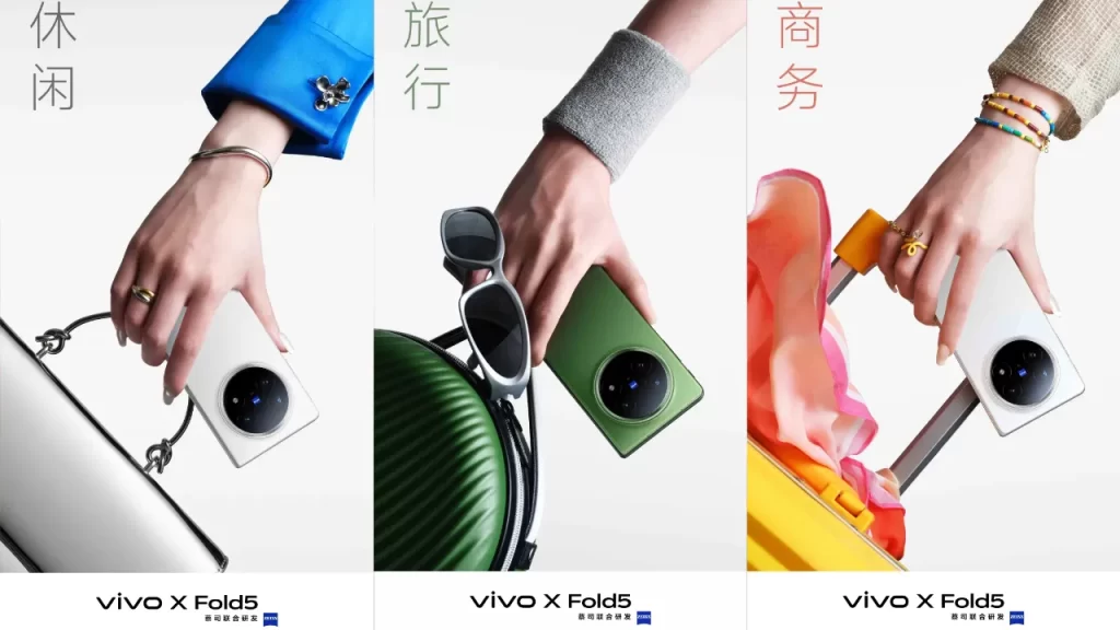 vivo x fold 5 (00)