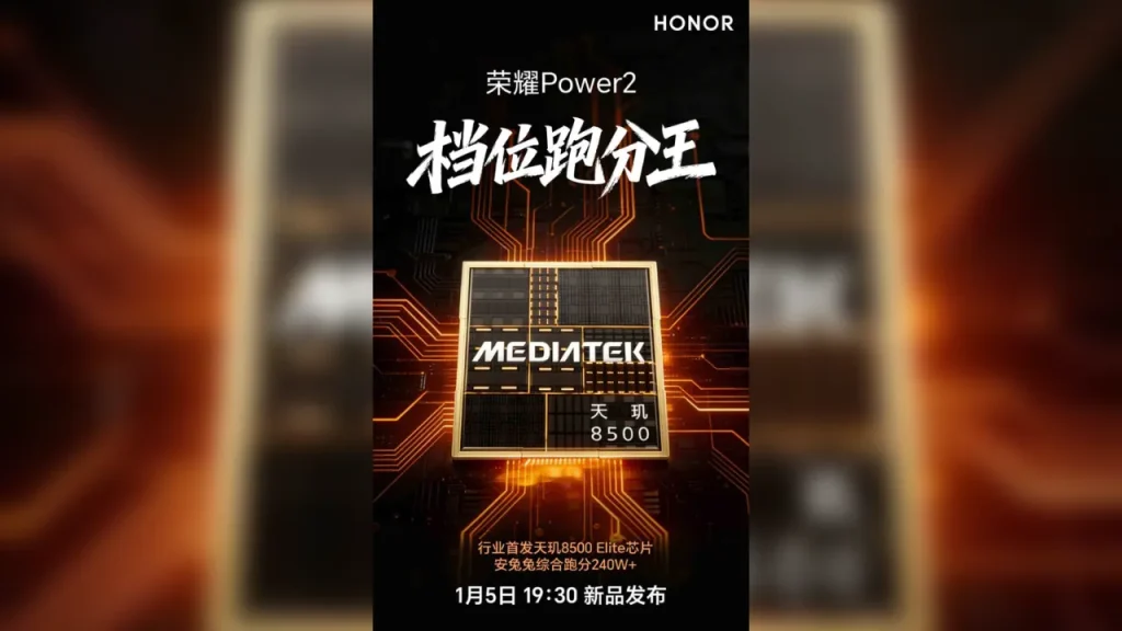 honor honor power 2
